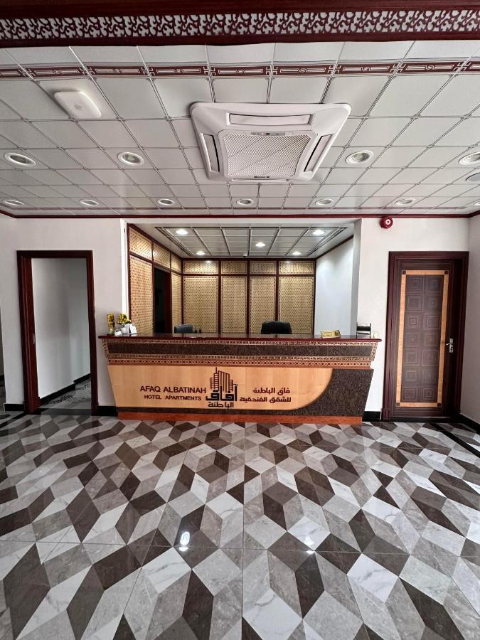 Afaq Al Batinah -